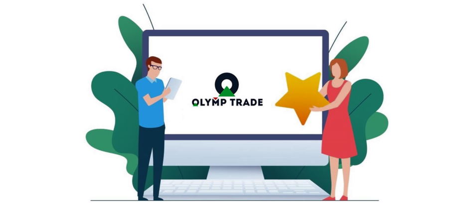 Olymp Trade